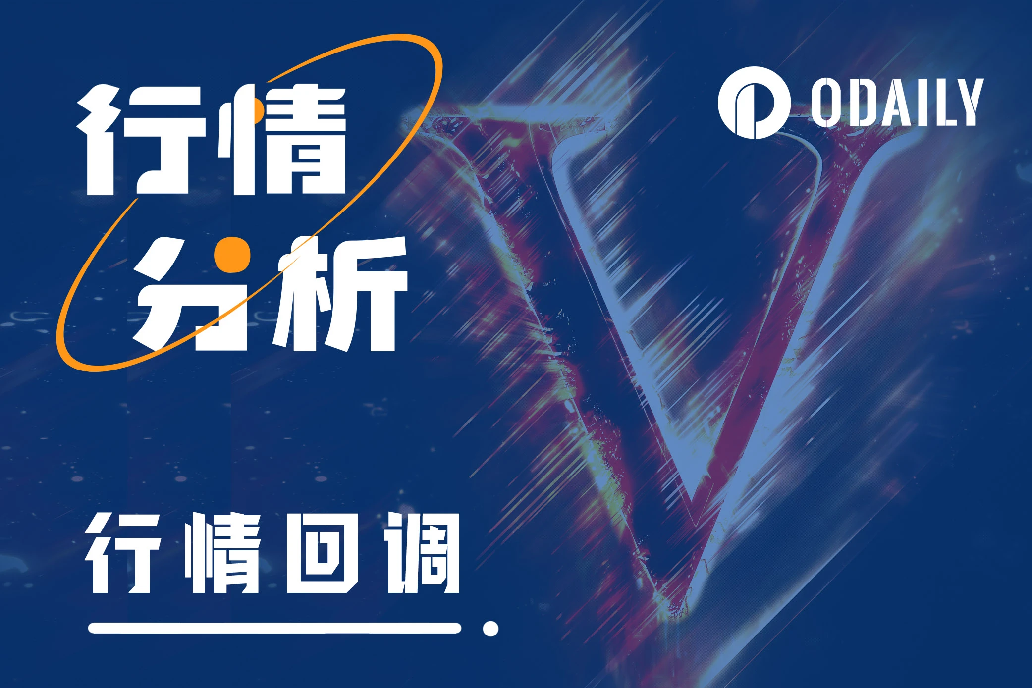 BTC短时下跌5000美元，现货ETF预期落空？