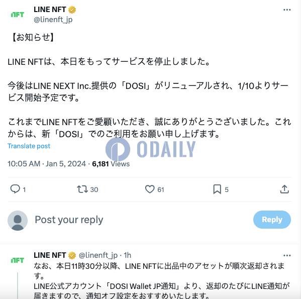Odaily