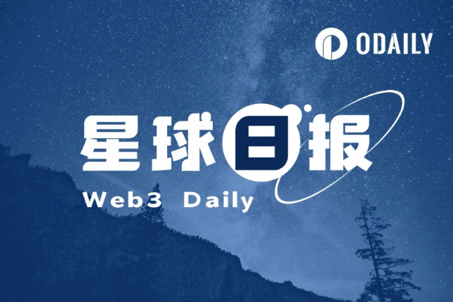 星球日报| Do Kwon将被引渡；铭文市场出现丢币风险（1月15日