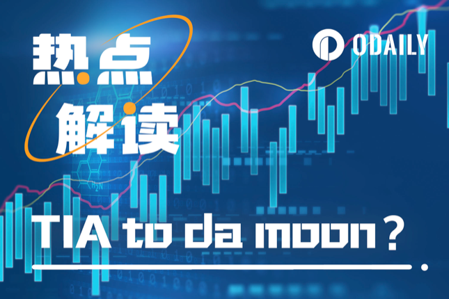 Odaily
