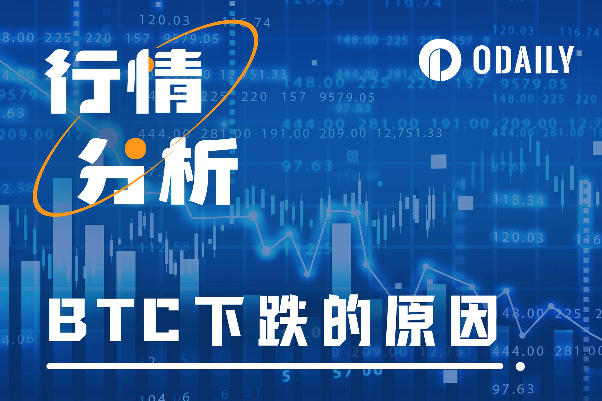 现货ETF批准后，BTC下跌会是最后上车的机会吗？