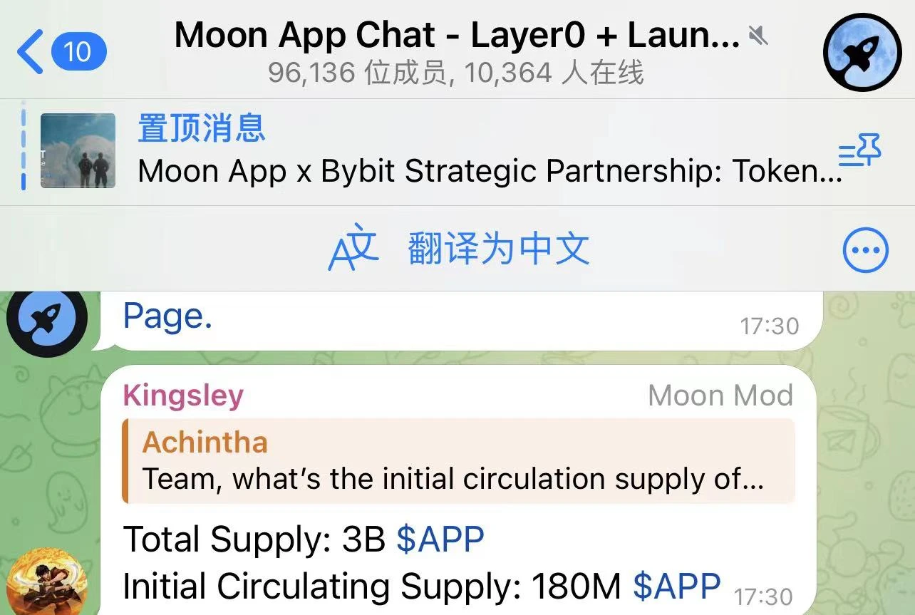 海外コミュニティで話題のインジェクティブエコロジープロジェクト：DojoSwapとMoon App