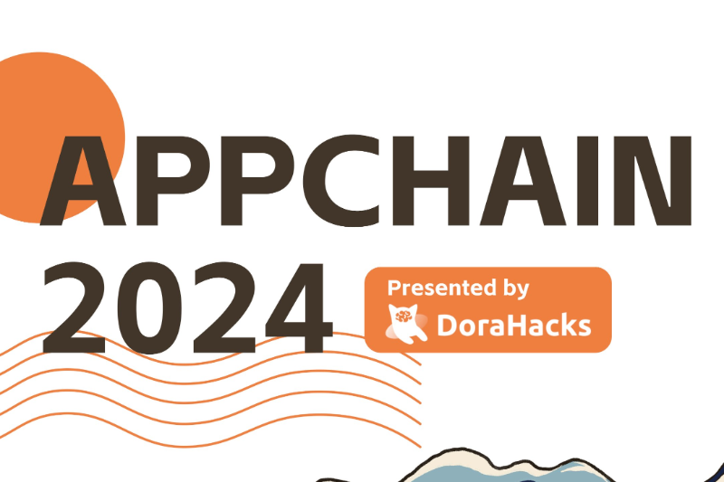 DoraHacks首届应用链日活动将于2月27日在丹佛举办