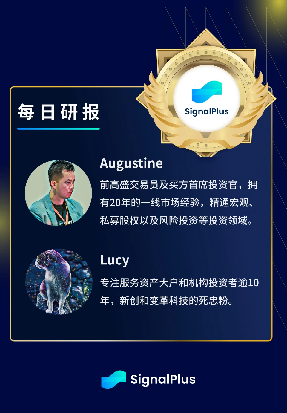 SignalPlus宏观分析(20240202):美国经济数据良好,推动股票全面上涨