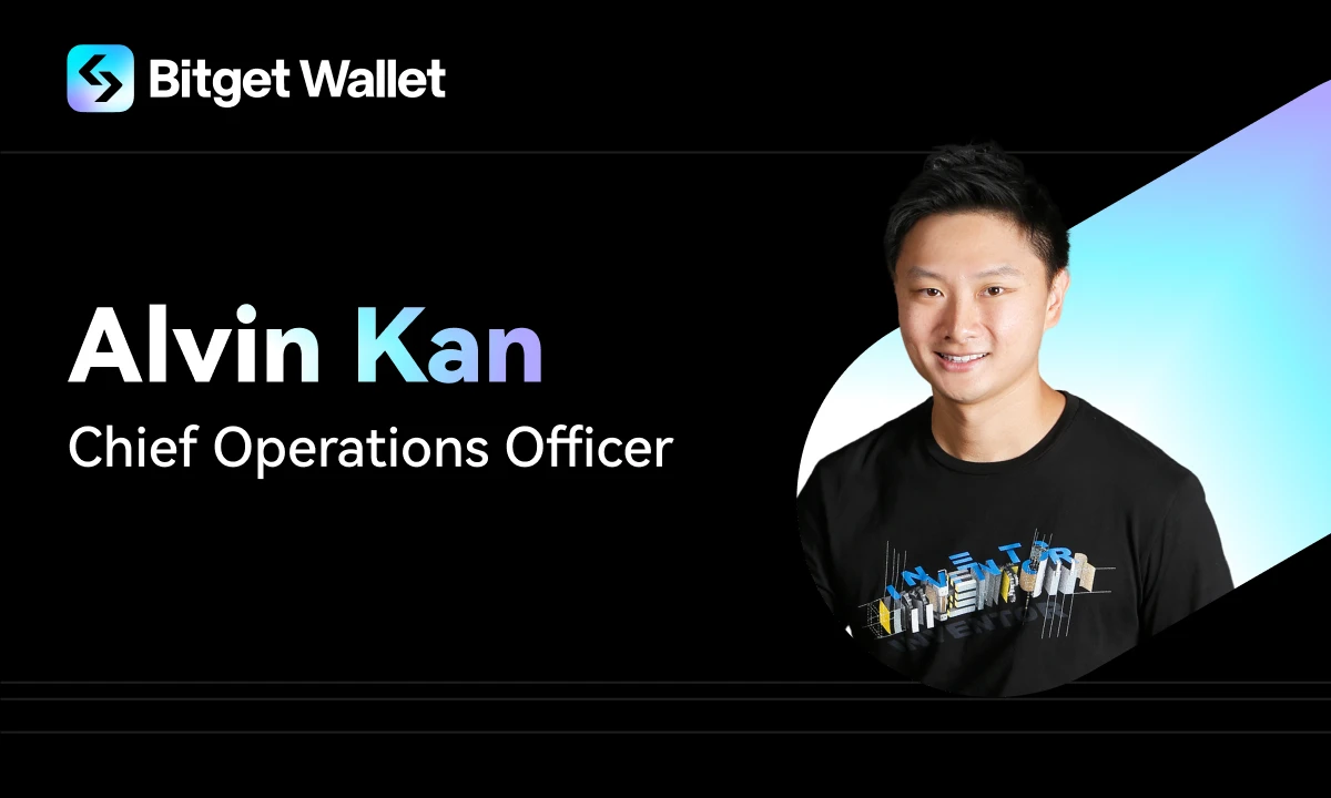 前BNB Chain高管Alvin Kan任职Bitget Wallet首席运营官