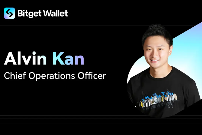 前BNB Chain高管Alvin Kan任职Bitget Wallet首席运营官
