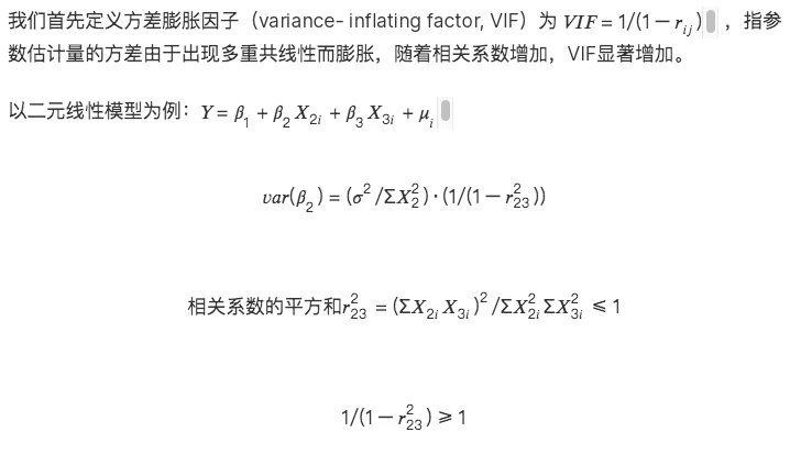 LUCIDA：如何利用多因子策略构建强大的加密资产投资组合（因子合成篇）