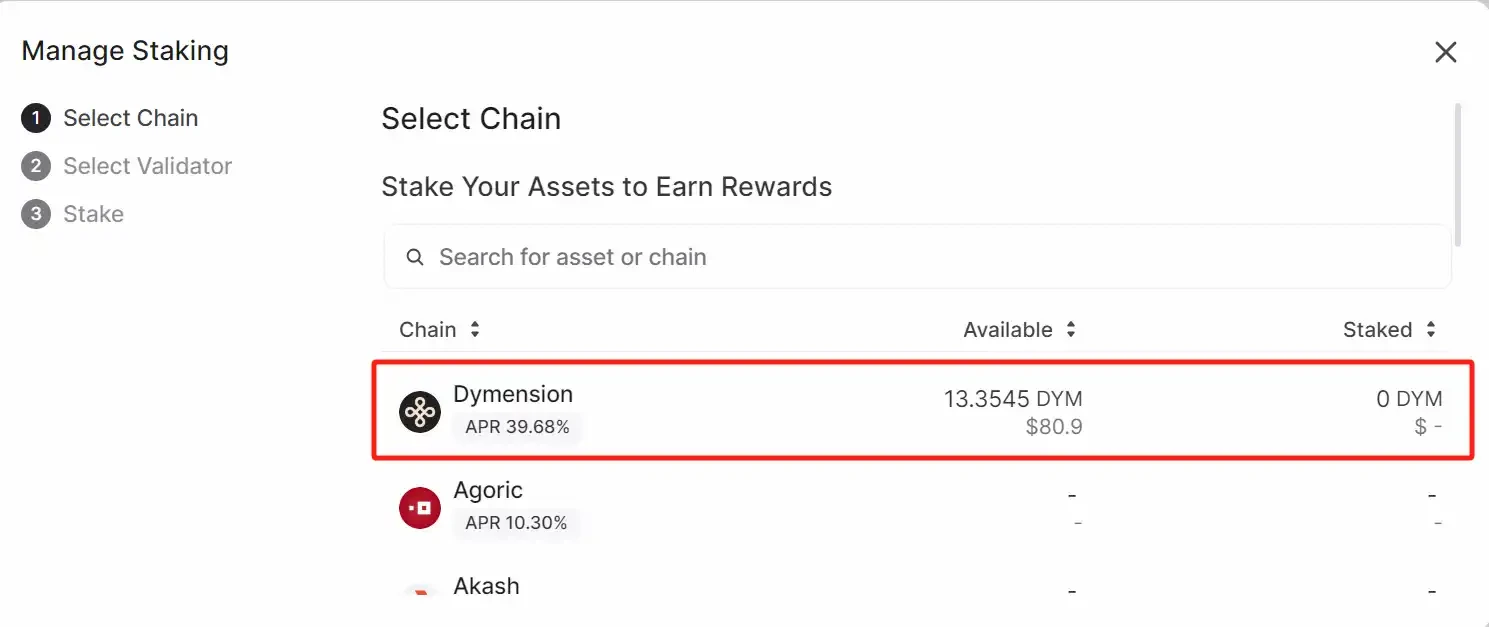 一文梳理Dymension质押流程及潜在空投机会