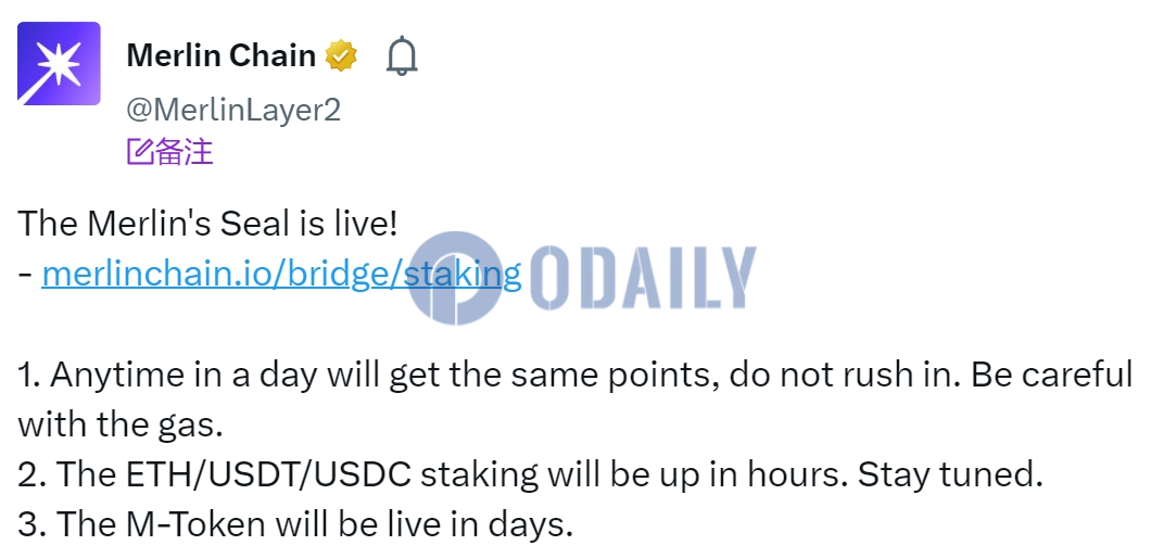 Odaily
