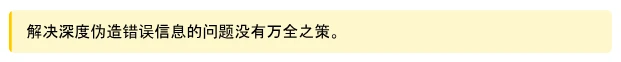 万字深研：AI x Crypto入门指南(上）