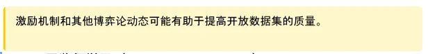 万字深研：AI x Crypto入门指南(下）