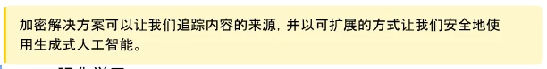 万字深研：AI x Crypto入门指南(下）