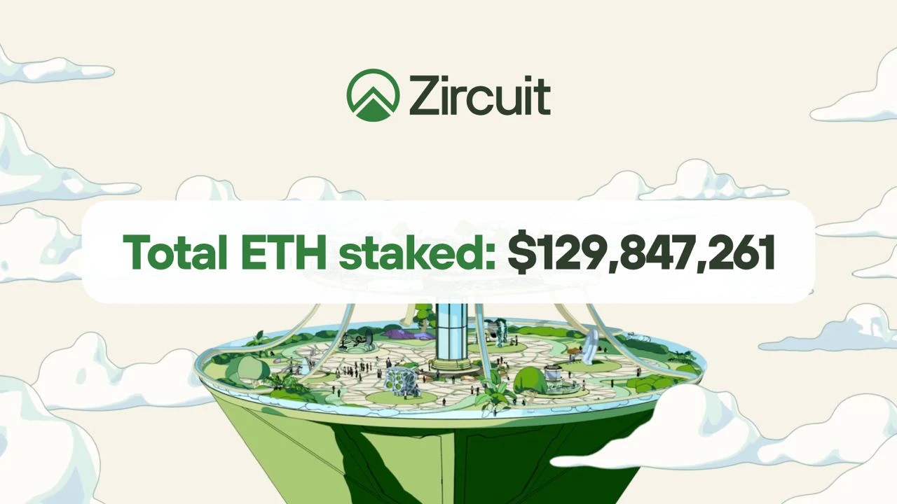 Zircuit推出Staking计划，24小时内以太坊主网TVL超1.29亿美元