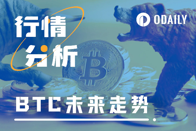 比特币触及6.4万美元，这些OG如何看待后市走向？