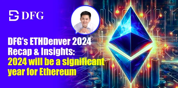 DFG ETHDenver 2024 参加の感想: 2024 年はイーサリアムにとって重要な年になるでしょう