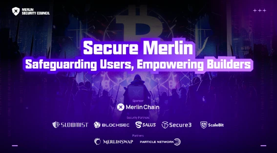 Merlin Chain是如何团结各路人马的？内含增长密码