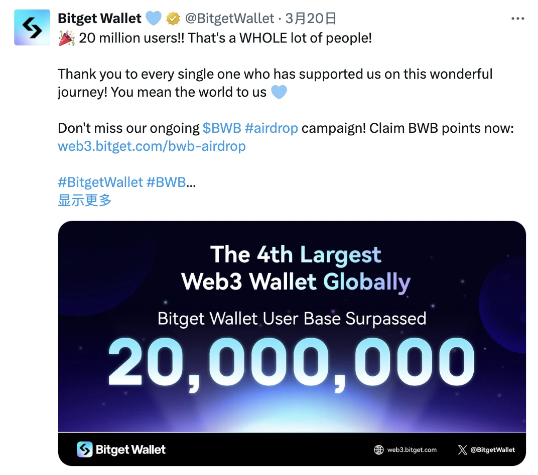 Behind the Bitget Wallet coin issuance: How was the Asian version of MetaMask created?