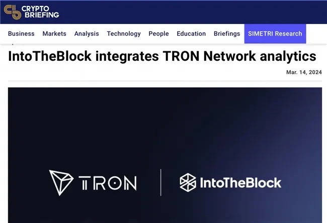 媒体报道 | 海外重要行业媒体：知名服务商IntoTheBlock现已集成波场TRON网络分析数据