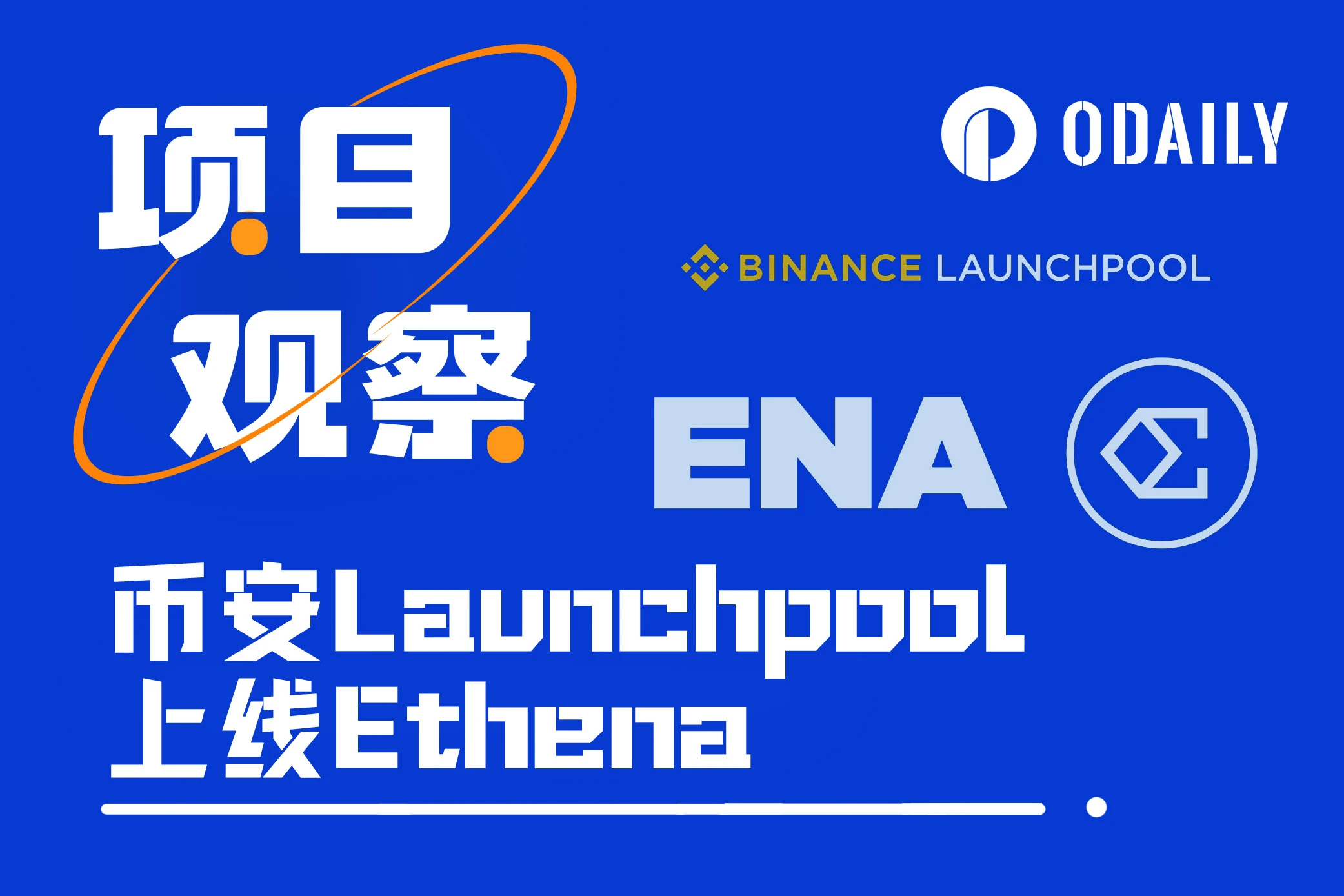 Raising  million to list on Binance, this article explains Ethenas business and reasonable token price