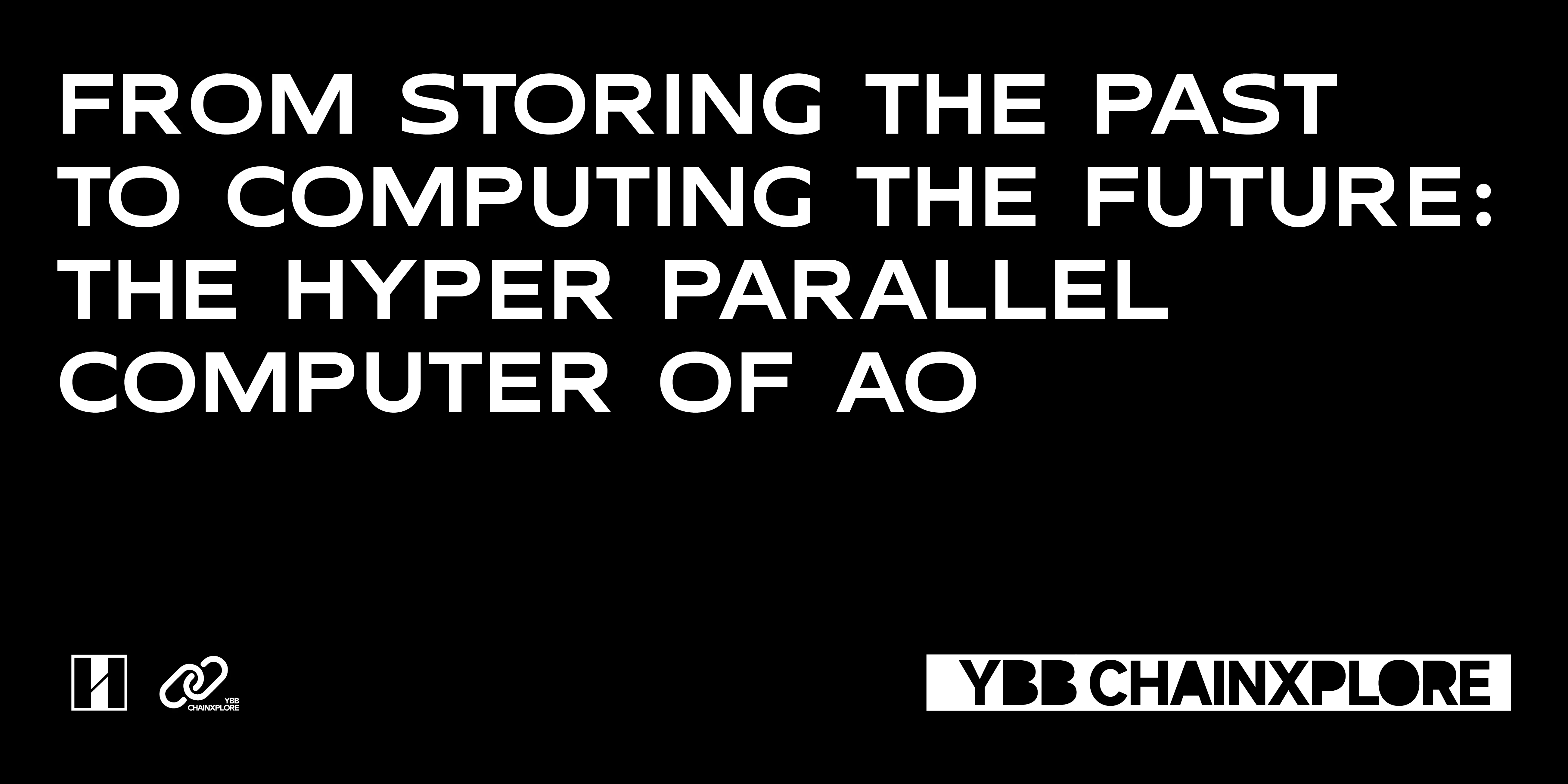 从存储过去到计算未来：AO超并行计算机