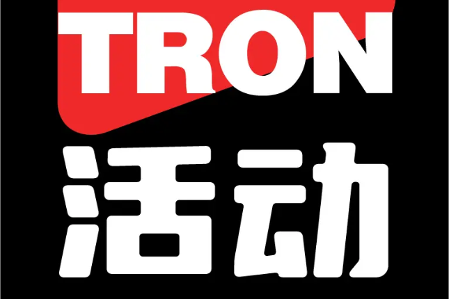 社区活动 | 波场TRON梦幻联动比特币最强福利季第二期火热来袭，参与瓜分1000USDD