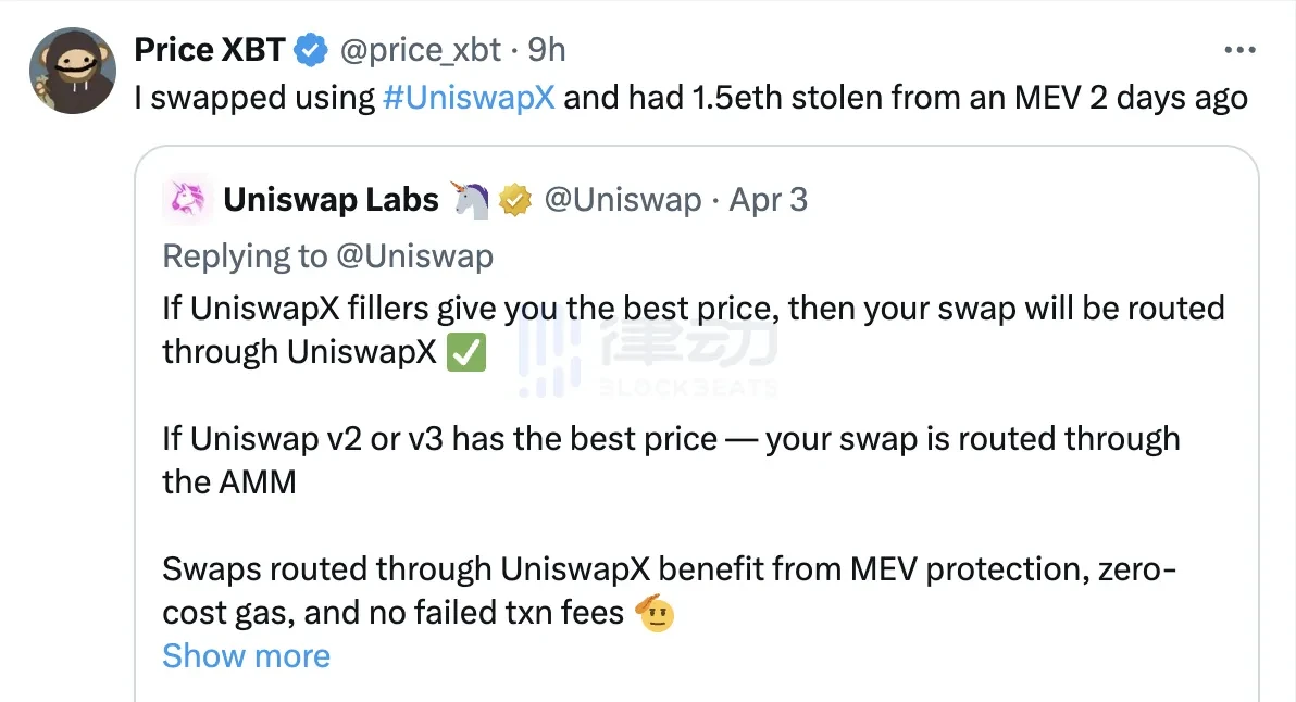 UniswapX正式上线，真的能实现「零 Gas」、「无 MEV」交易吗？