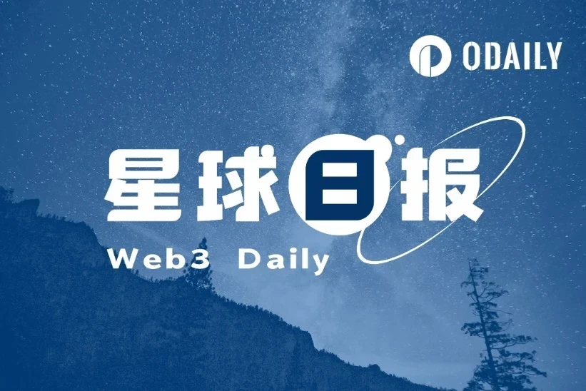 Planet Daily | Avail がエアドロップの詳細を発表、Binance がドバイの仮想資産サービスプロバイダーライセンスを取得 (4 月 19 日)