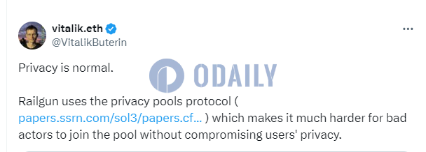 Vitalik Buterin：Railgun可有效阻止恶意行为者加入，隐私应成为常态