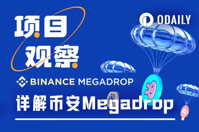 Binance Web3 wallet "releases a big trick", what exactly is the new ...