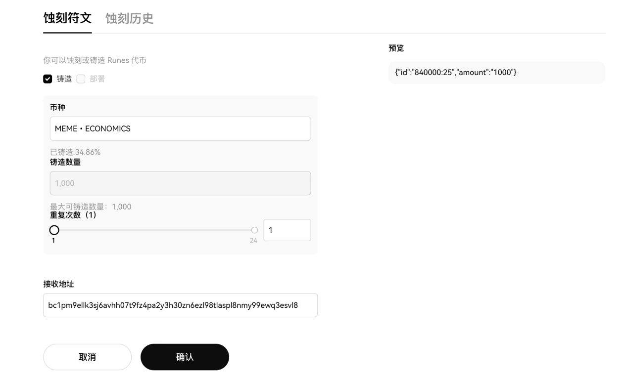 ルーンの自社開発マーケットを立ち上げ、OKX Web3 ウォレットを通じてルーンのエコシステムをワンストップで探索するにはどうすればよいですか?