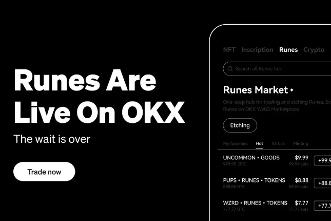 上线Runes自研市场，如何通过OKX Web3钱包一站式探索符文生态？