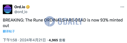 Odaily