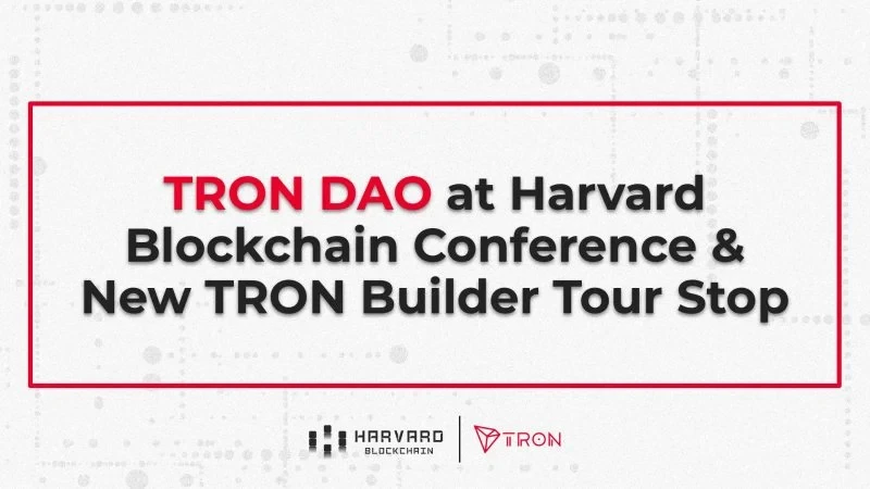 社区生态 | 波场TRON携手哈佛区块链俱乐部举办TRON Builder Tour，共同助力区块链教育