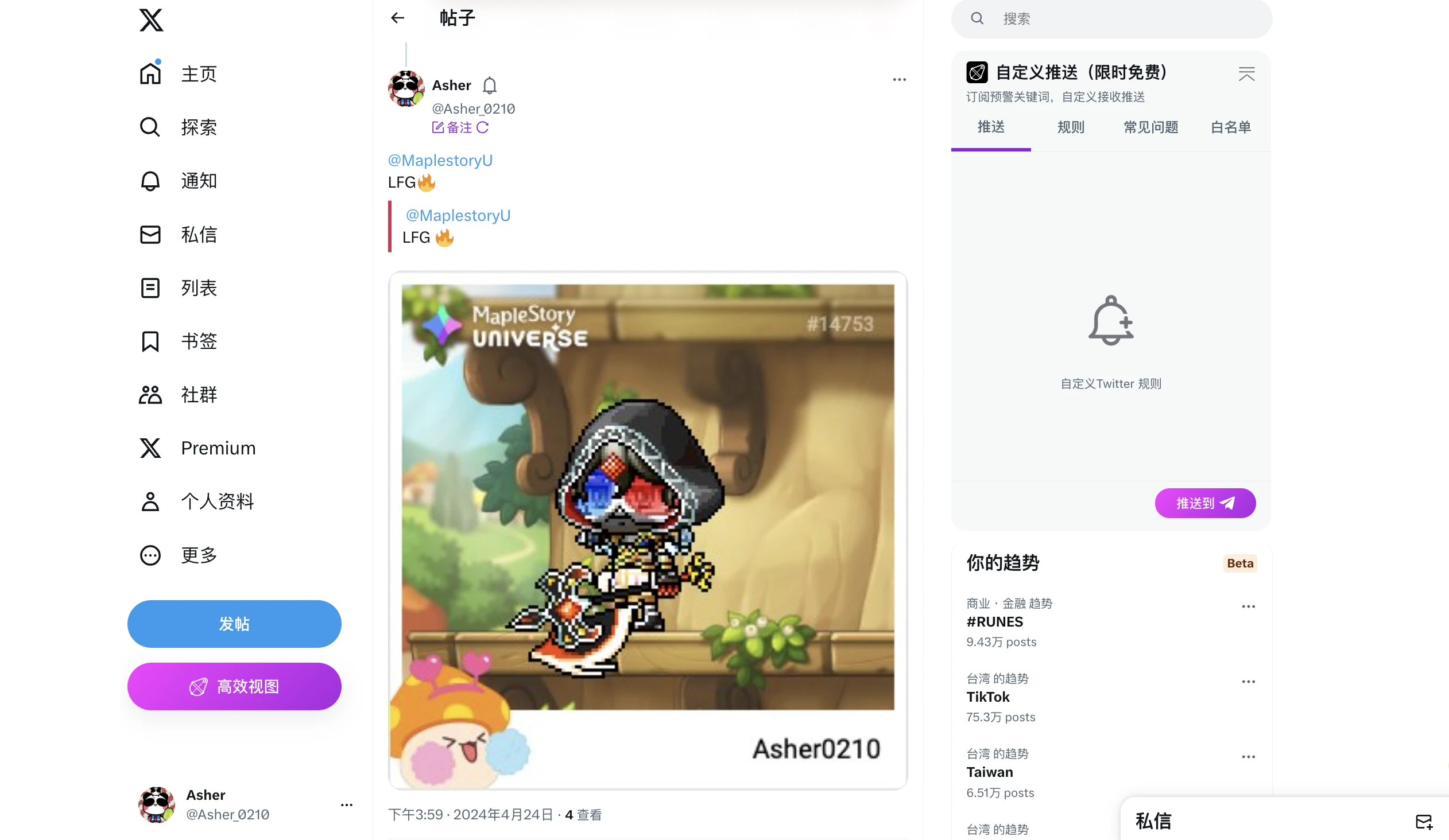 Three blockchain games worth focusing on this week: MapleStory Universe, AI ARENA, and My Neighbor Alice