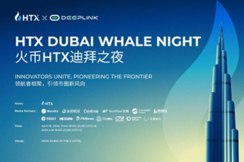 DeepLink Protocol受邀参加迪拜Token2049活动