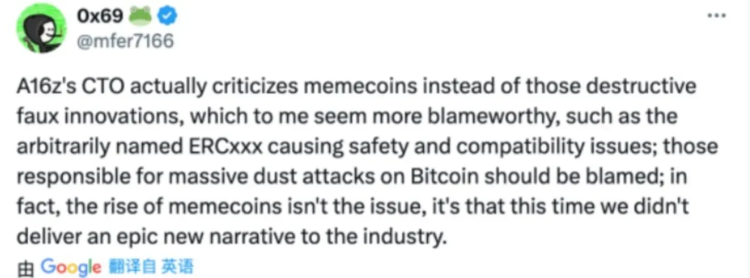 Behind the heated debate on the value of memes: a reverse education of VCs by the community