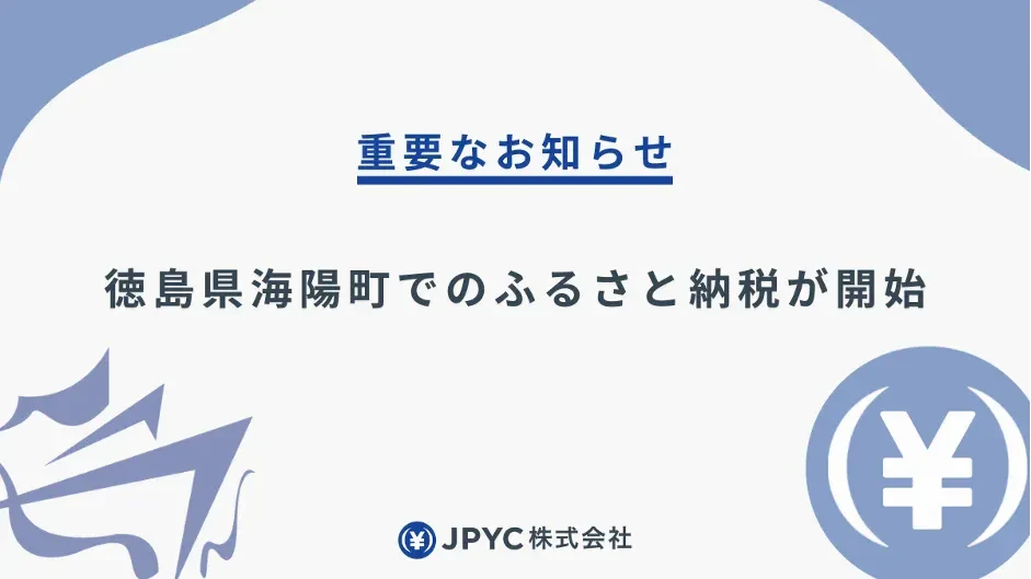 The rise of Japan’s Web3 market: current situation and future prospects