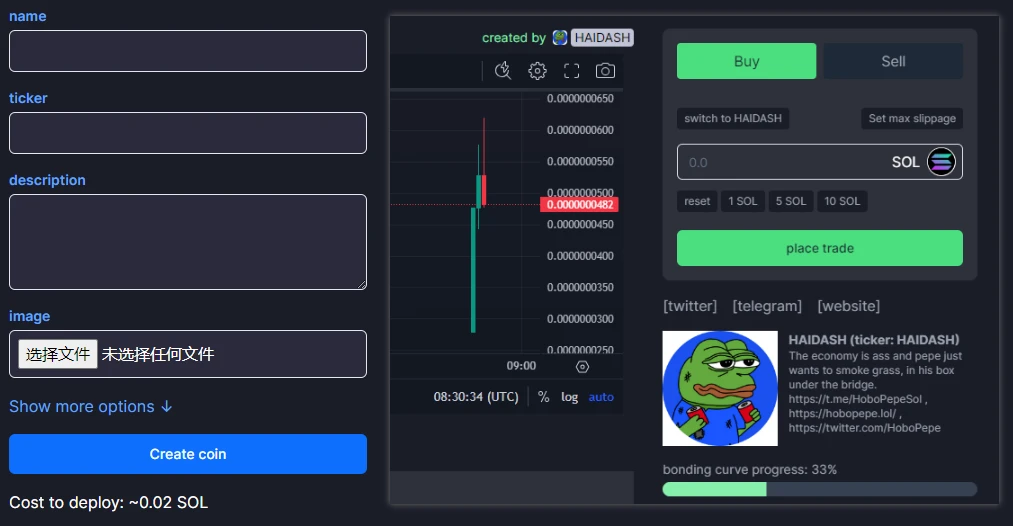 Solana系代幣增速續創歷史新高的推手，解讀成長引擎Pump.fun