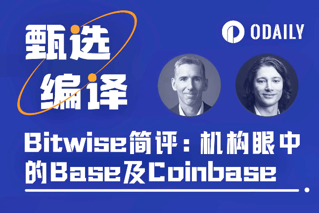 Institutional View: Why is Bitwise optimistic about Base and Coinbase?