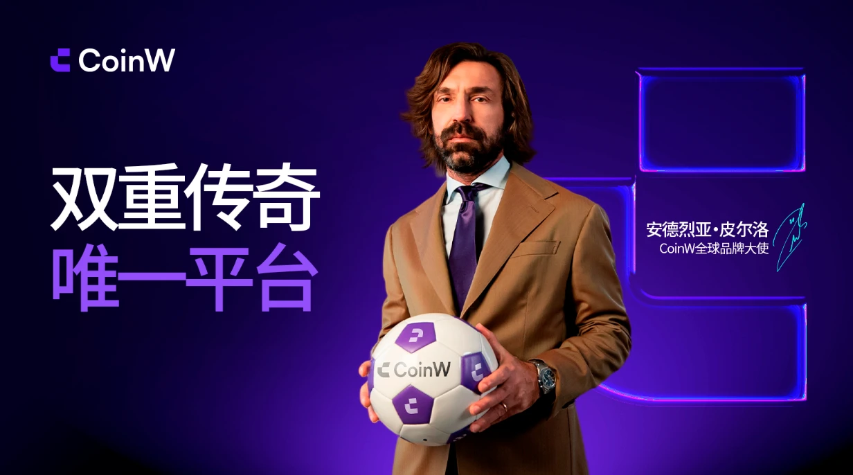 Pirlo invites fans to board the bull market crypto train