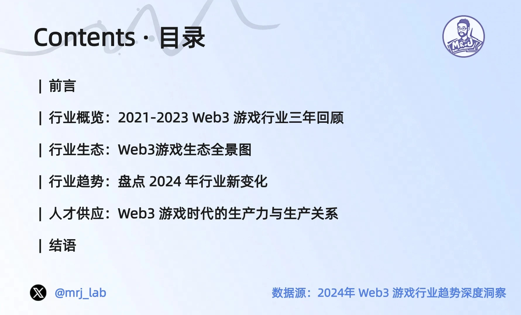 J Research: Thông tin chuyên sâu về xu hướng của ngành trò chơi Web3 vào năm 2024