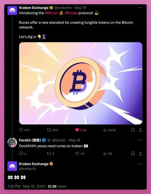 룬 프로토콜은 출시 이후 예상대로 작동하지 않았습니다. 다음 폭발의 촉매제는 무엇입니까?