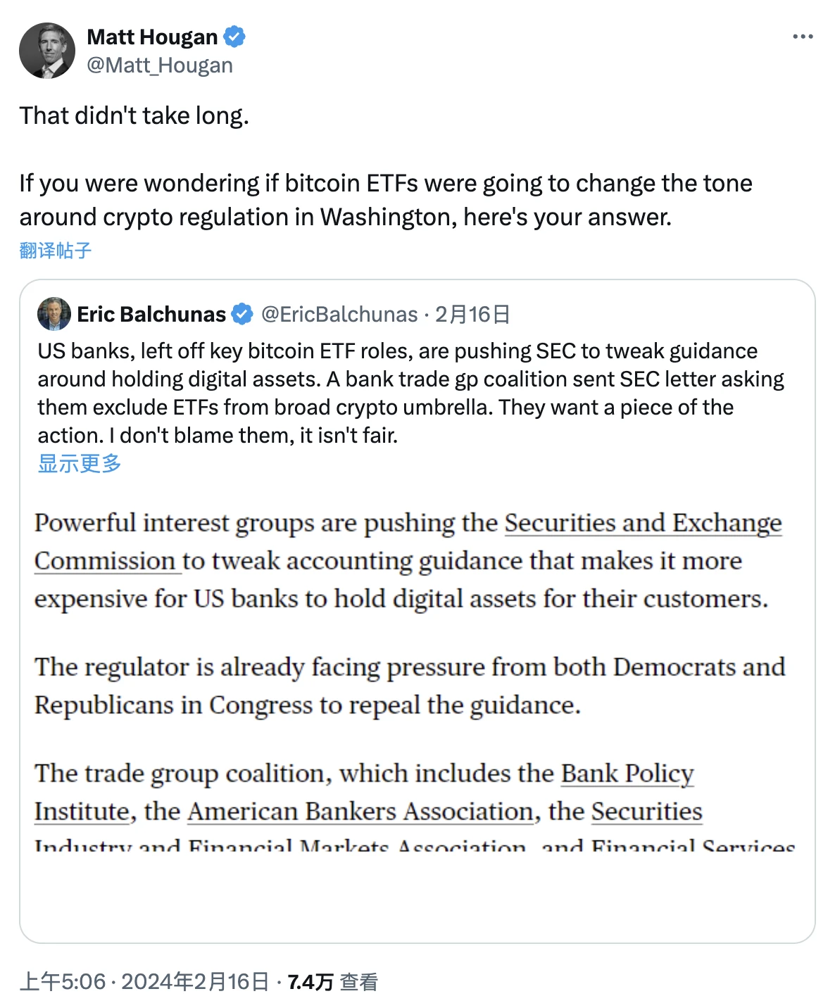 Bitwise injects faith again: Whether the ETF is passed or not, new highs will surely come