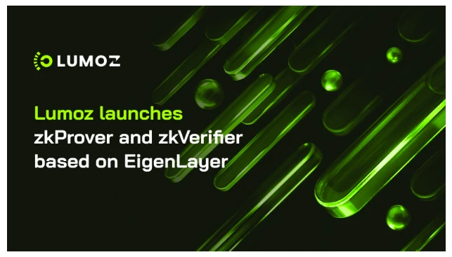 Lumoz推出基于EigenLayer的zkProver和zkVerifier