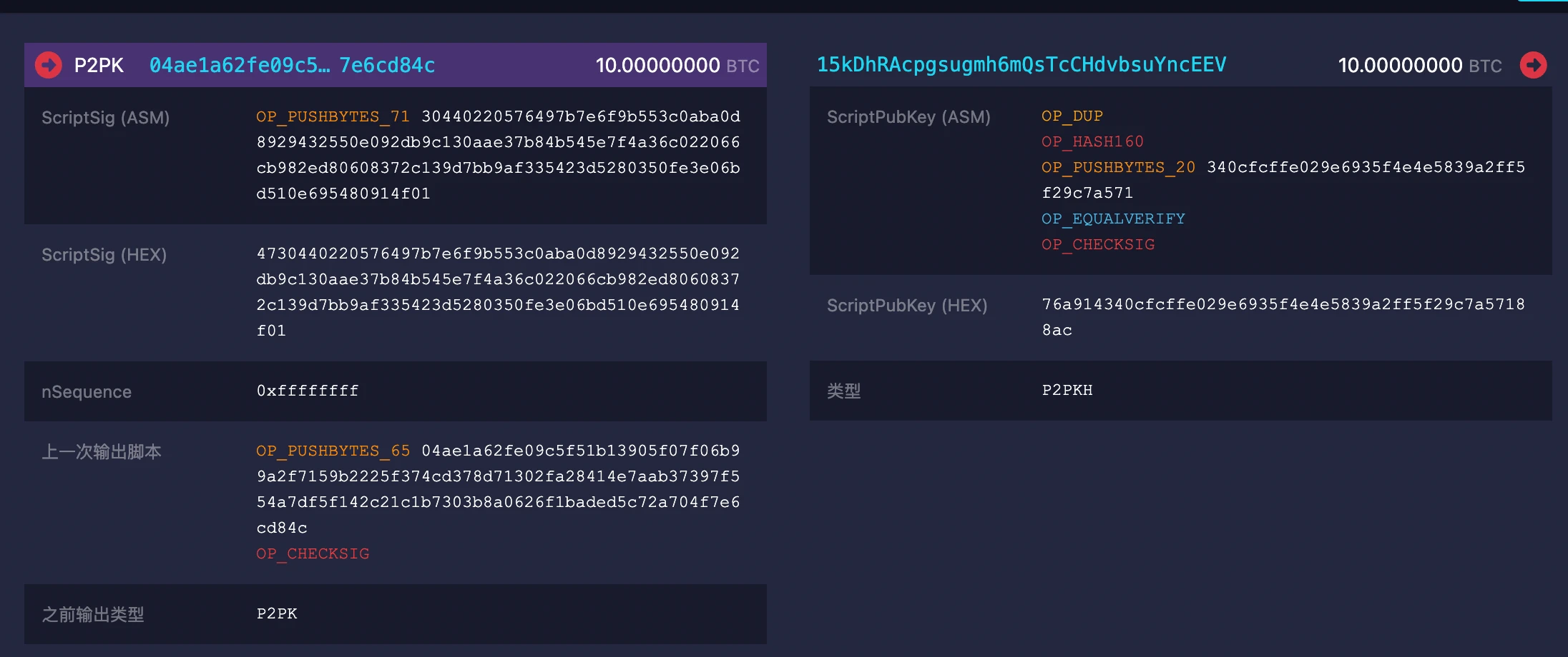 Web3新手系列：為什麼我的比特幣有多種地址？