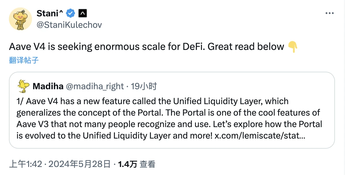 A brief analysis of the key points of Aave V4 - Unified Liquidity Layer