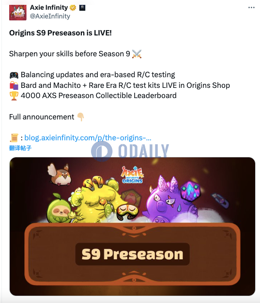 Odaily