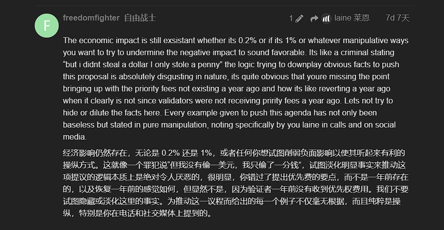 将100%优先费用奖励验证者，解读Solana新提案的潜在影响