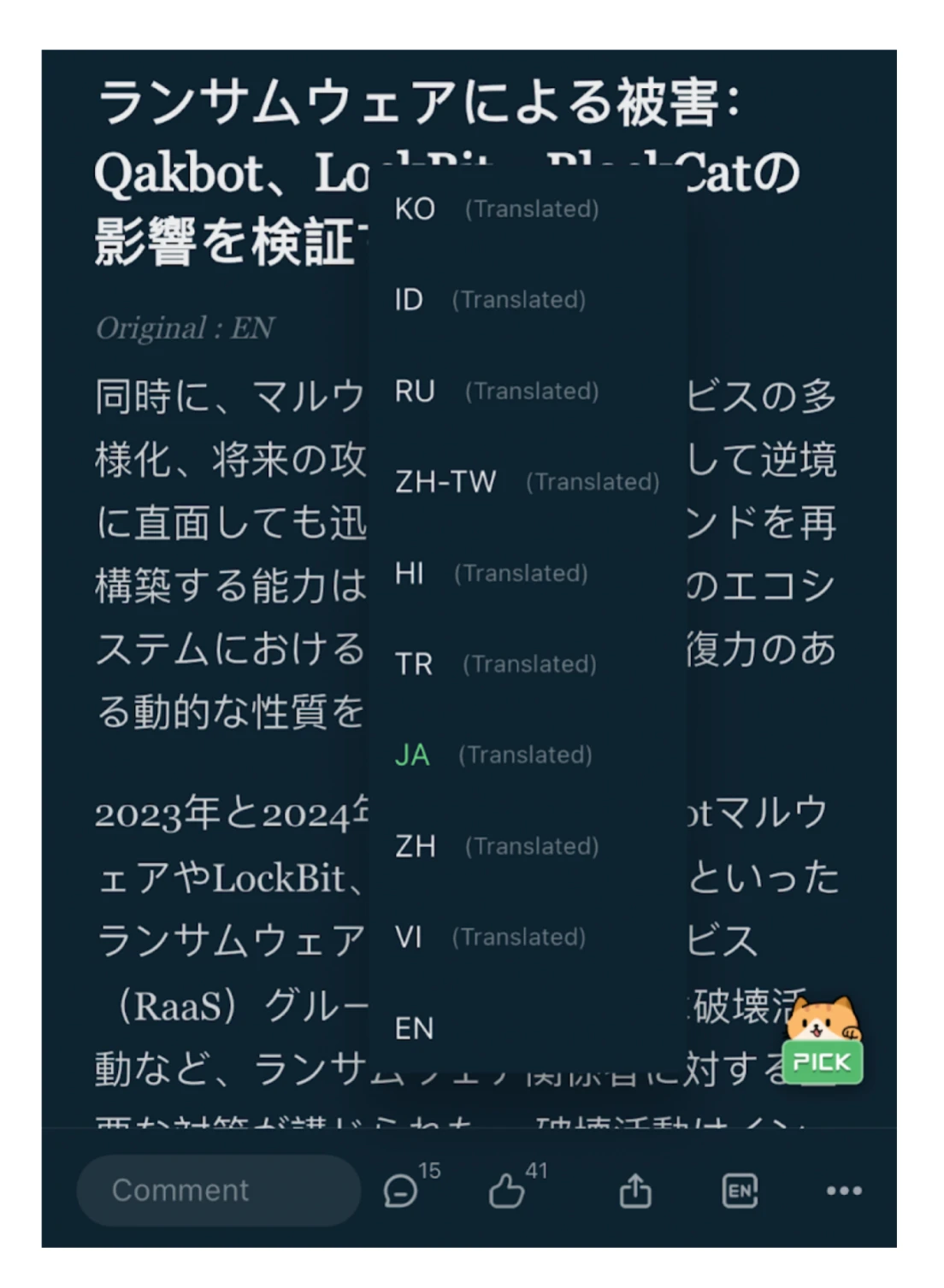 情報の平等: Web3 と AI が新興市場におけるコンテンツ アクセスをどのように再構築するか