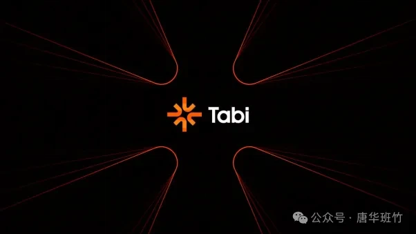 Tabi Chain, pushing the blockchain gaming field into the 2000 moment